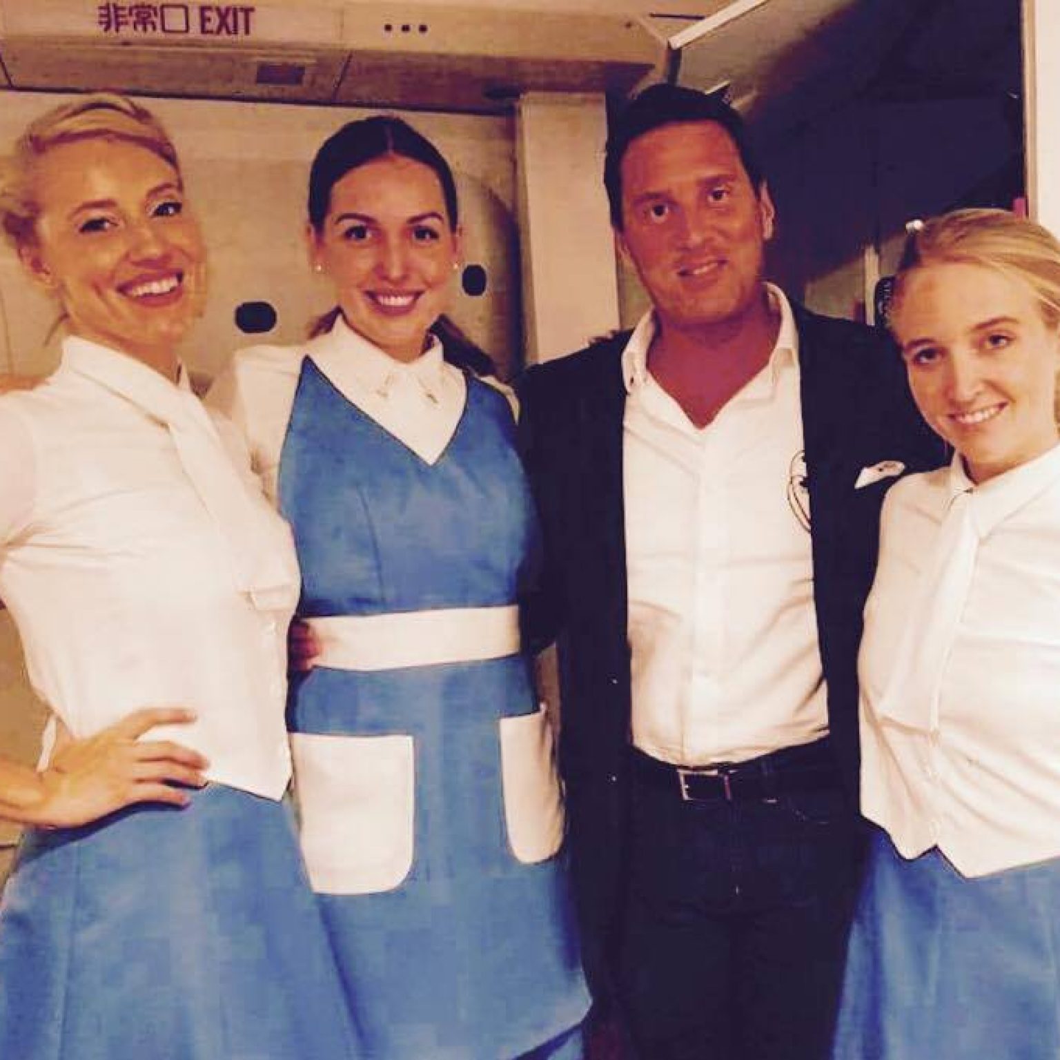 The Pan Am Experience