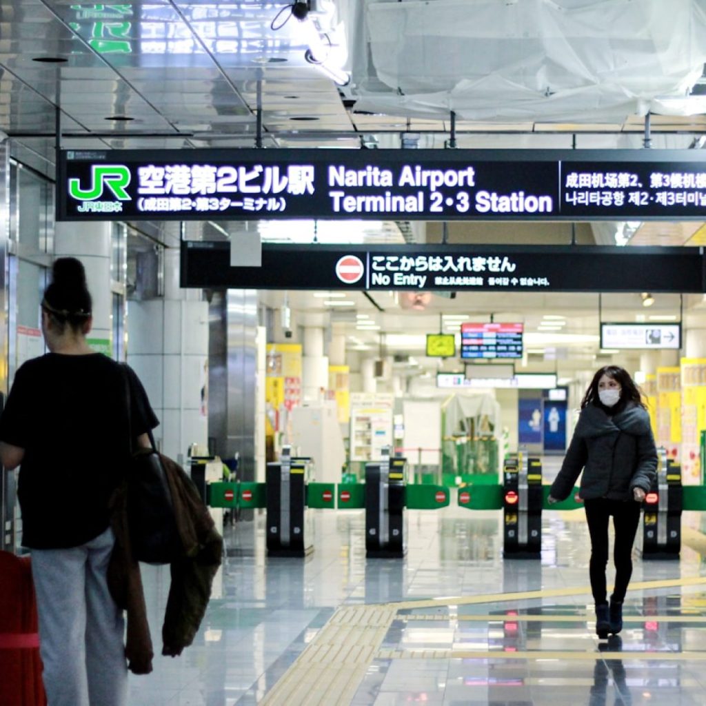 Narita airport